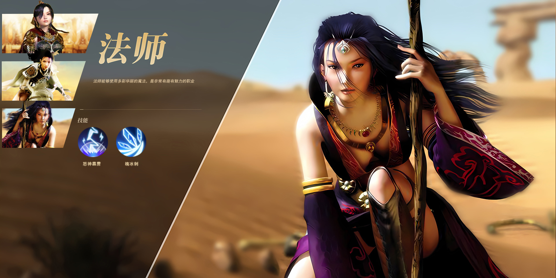 传奇3怀旧版本：经典1.45版本，神舰跑船开启(图1)